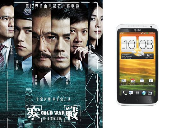 十部成功植入手機(jī)廣告的電影（上）