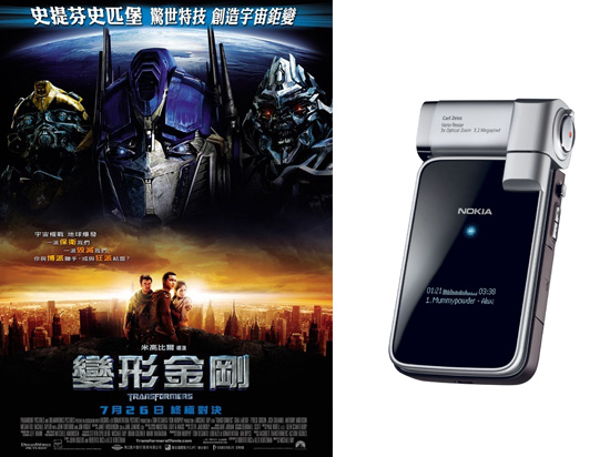 十部成功植入手機(jī)廣告的電影（下）