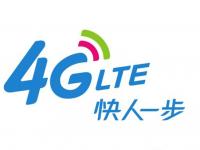 移動(dòng)：終端補(bǔ)貼只給4G，2G/3G沒份