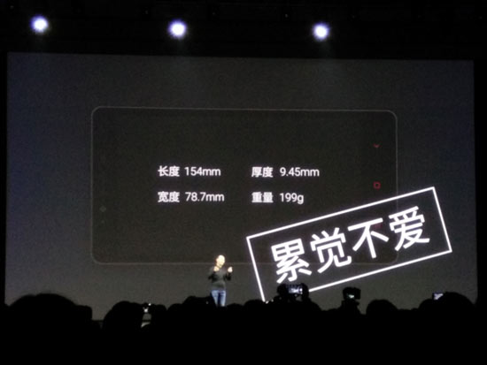 1419331817169739.jpg 記住參數(shù)!魅族推魅藍(lán)note猛踩紅米