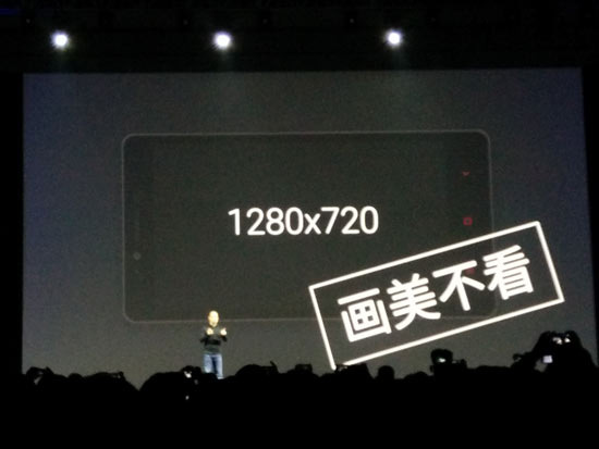 1419331833889642.jpg 記住參數(shù)!魅族推魅藍(lán)note猛踩紅米