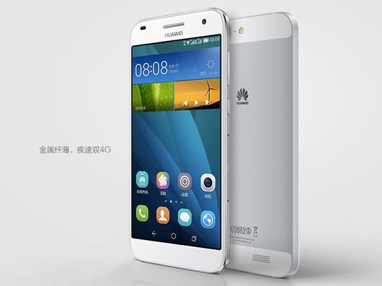 升級(jí)雙4G 華為G7新版月底開售
