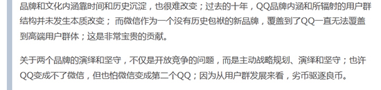 馬頭只有一個，管你向左向右