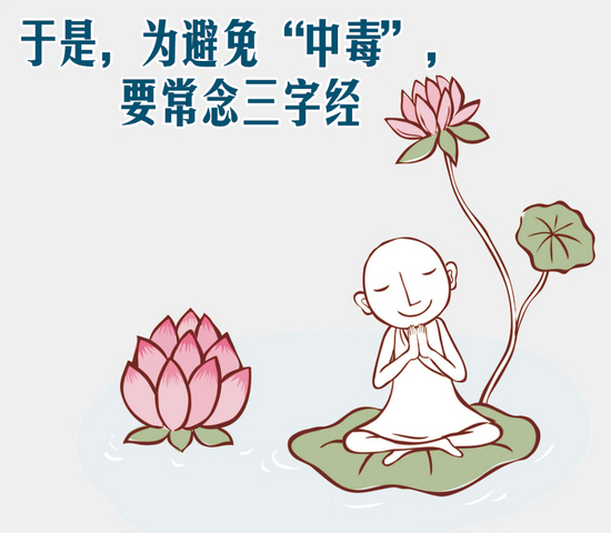 一張圖看懂：如何預防手機病毒