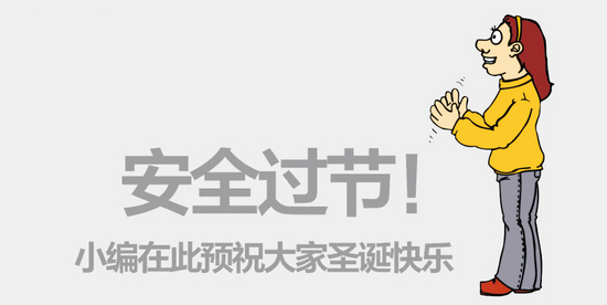 一張圖看懂：如何預防手機病毒