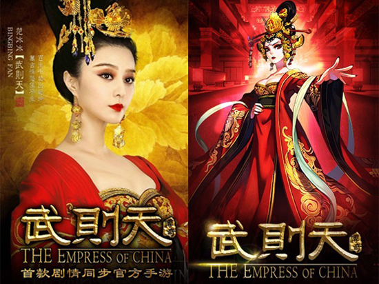 1419584727571567.jpg 武媚娘,玩嗎?