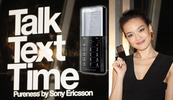 滿足偷窺的欲望 透明手機又來了