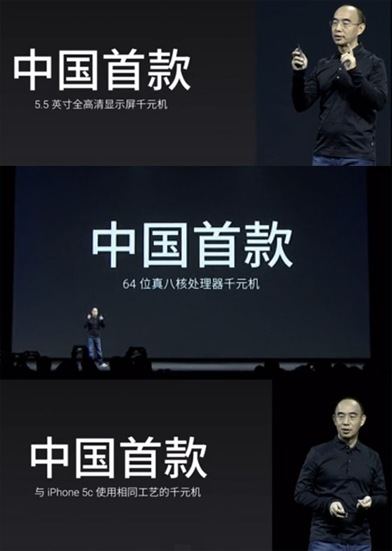 1419824428529509.jpg 魅藍(lán)第一打三折 酷派大神喊不服