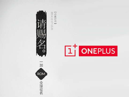 不會是真的吧！這貨就是一加二代？