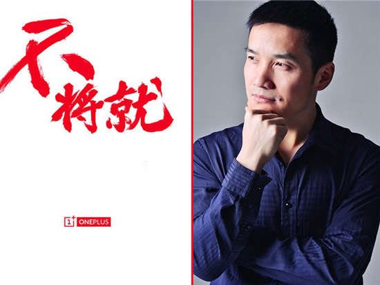 酒香也怕巷子深，一加怎么破？