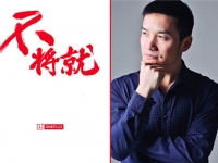 酒香也怕巷子深，一加怎么破？