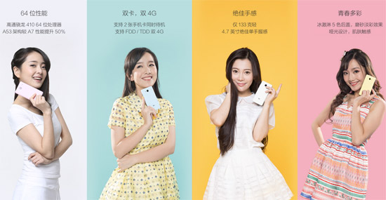 1420362828903196.jpg 為銷量而生,細數(shù)紅米2的四個“不再”