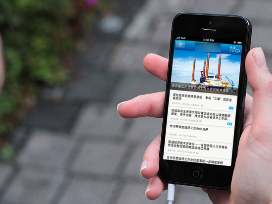 門戶沒落，2014年新聞APP突起