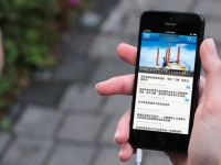 門戶沒落，2014年新聞APP突起