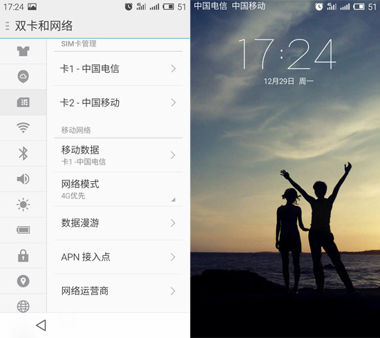 成也屏幕憾也屏幕，魅藍(lán)note體驗(yàn)評測
