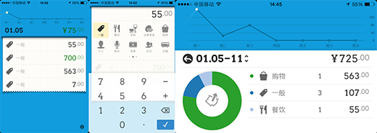 據(jù)說窮人才記賬，手機(jī)記賬誰家強(qiáng)？