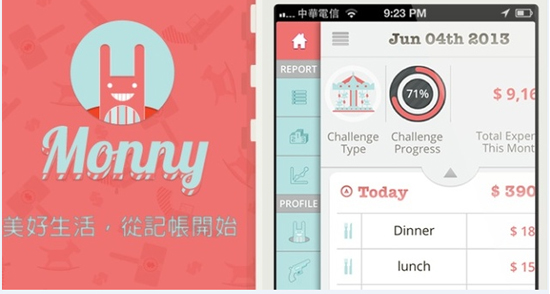 據(jù)說窮人才記賬，手機(jī)記賬誰家強(qiáng)？