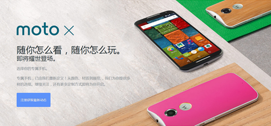 親爹也換了，昔日王者摩托羅拉重返中國