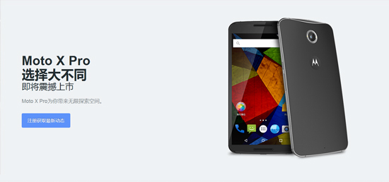 親爹也換了，昔日王者摩托羅拉重返中國