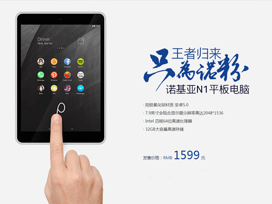 向Android低頭，諾基亞為時(shí)已晚