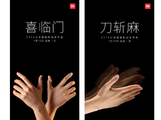 提前解密小米5，賣2999有戲否？