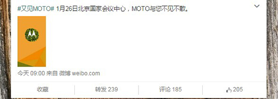 1月26日發(fā)布 | Moto國(guó)行新機(jī)將三連發(fā)