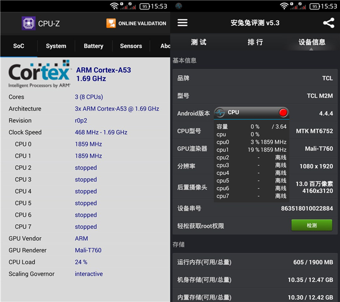 千元最強(qiáng)芯，64位八核MT6752性能測(cè)試