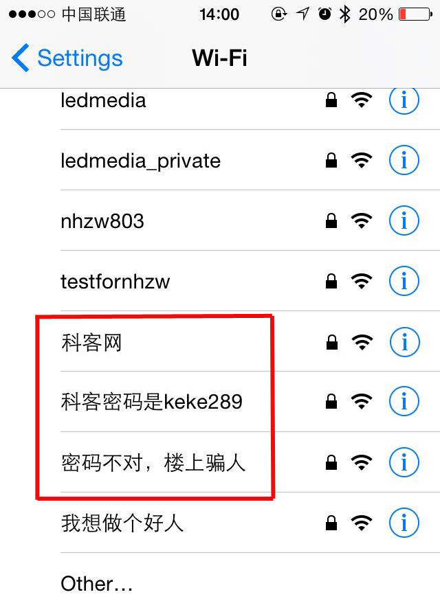 又黃又暴力！說(shuō)的就是WiFi名字