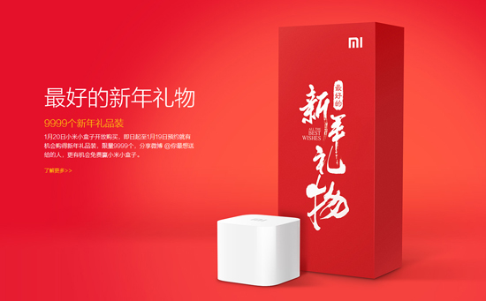 發(fā)燒到極致！小米Note正式發(fā)布