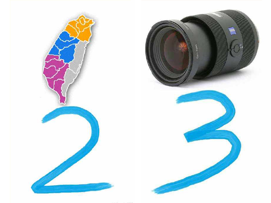 主打“忘記”，1月28日魅族又有大動作