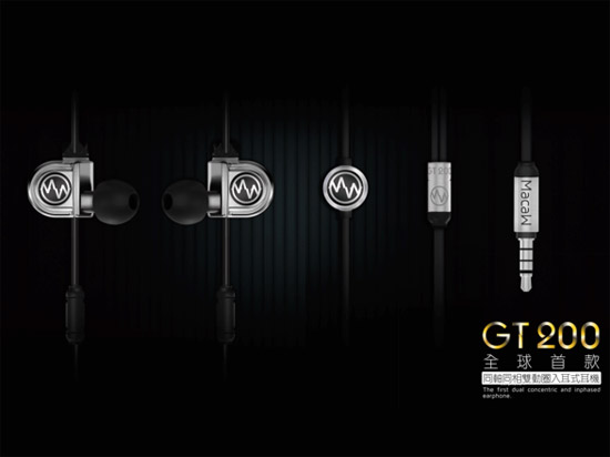 比逼格更有逼格，脈歌推三款有腔調(diào)的耳機(jī)