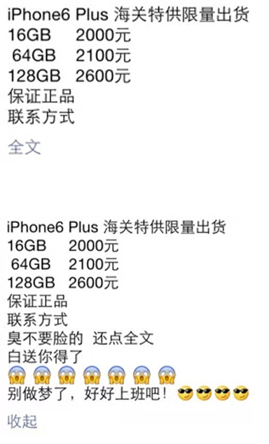 只學(xué)一招！一秒鐘變朋友圈梗王