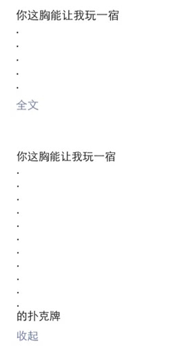 只學(xué)一招！一秒鐘變朋友圈梗王