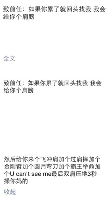 只學(xué)一招！一秒鐘變朋友圈梗王