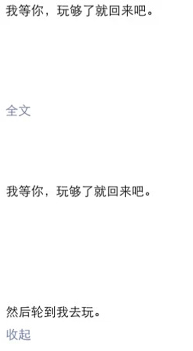 只學(xué)一招！一秒鐘變朋友圈梗王