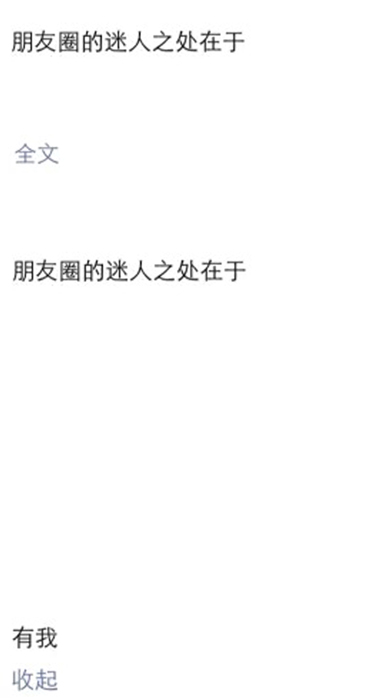 只學(xué)一招！一秒鐘變朋友圈梗王