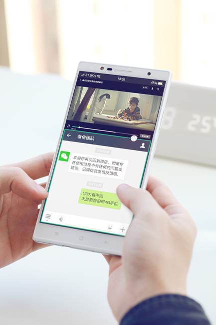 大屏Hi-Fi影音旗艦，OPPO U3線下開售