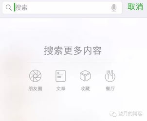 微信頻頻“放大招”意味著什么？