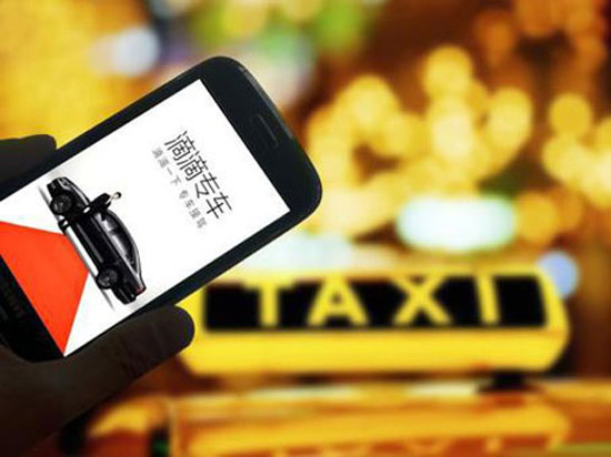 滴滴專車，重口味需謹(jǐn)慎