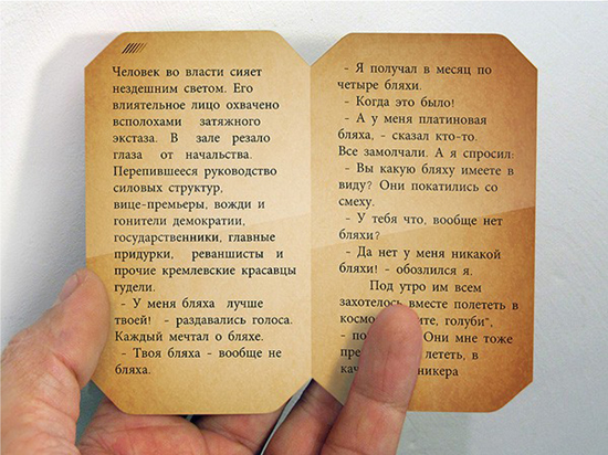 讓你腦洞大開(kāi)后再也合不上的手機(jī)（二）