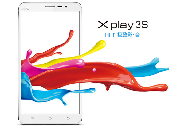 專攻Hi-Fi，vivo能否繼續(xù)靠差異前行?