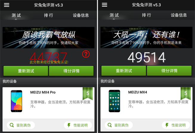拒絕專(zhuān)業(yè)名詞，大白話(huà)解析MX4 Pro