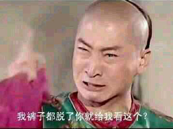 樂視新品 | 記一次知名員工大會