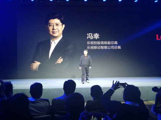 樂視新品 | 記一次知名員工大會