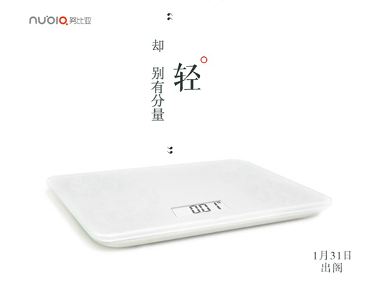 nubia出閣，各廠商陸續(xù)侵襲智能家居