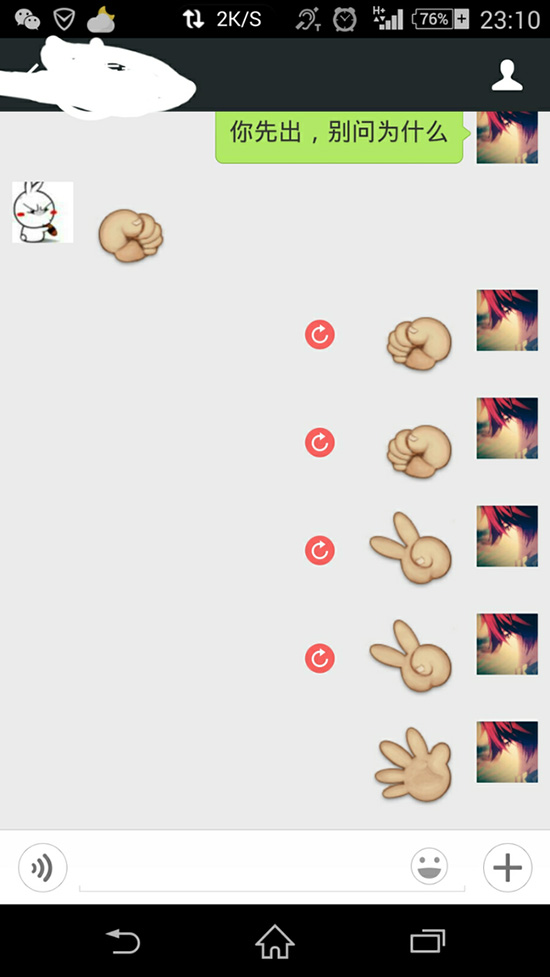 教你一招！微信剪刀石頭布100%制勝