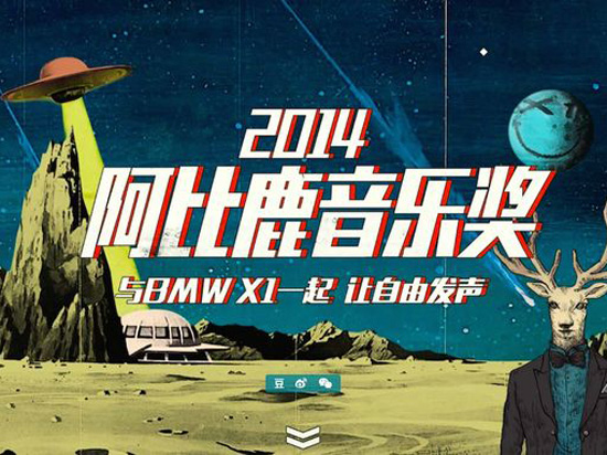 豆瓣小眾？不，其實他們也喜歡李宇春