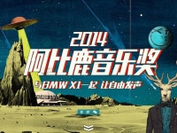 豆瓣小眾？不，其實(shí)他們也喜歡李宇春