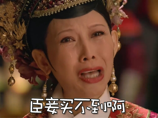 史上最良心！窮逼買機(jī)指南