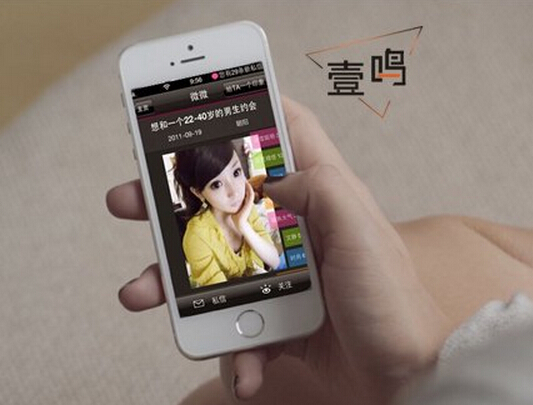 1423444309673852.jpg 以“約”之名:同城交友APP的吸錢騙局